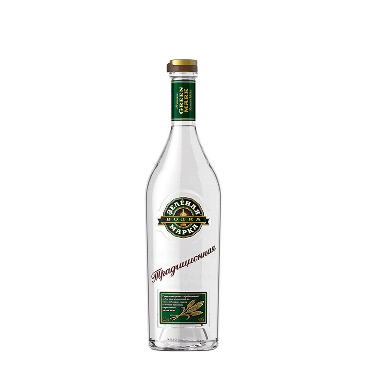 Zelyonaya Marka Tradicionnaya