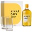 Nikka Days Gift Box