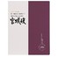 Nikka Miyagikyo Single Malt Gift Box - galerie #2