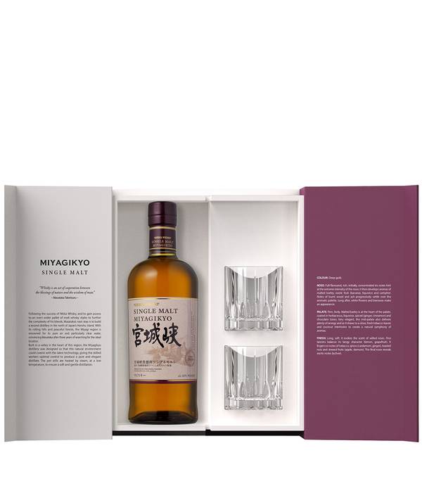 Nikka Miyagikyo Single Malt Gift Box - galerie #1