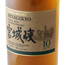 Nikka Miyagikyo 10 Y.O. - galerie #1