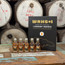 Warehouse #1 Legendary Marques Gift Box - galerie #3